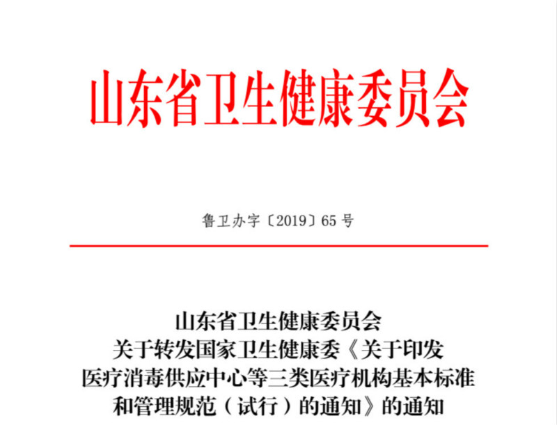 微信图片_20190311103630.jpg